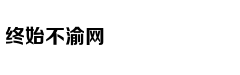 暗恋七年却以尴尬身份嫁他
